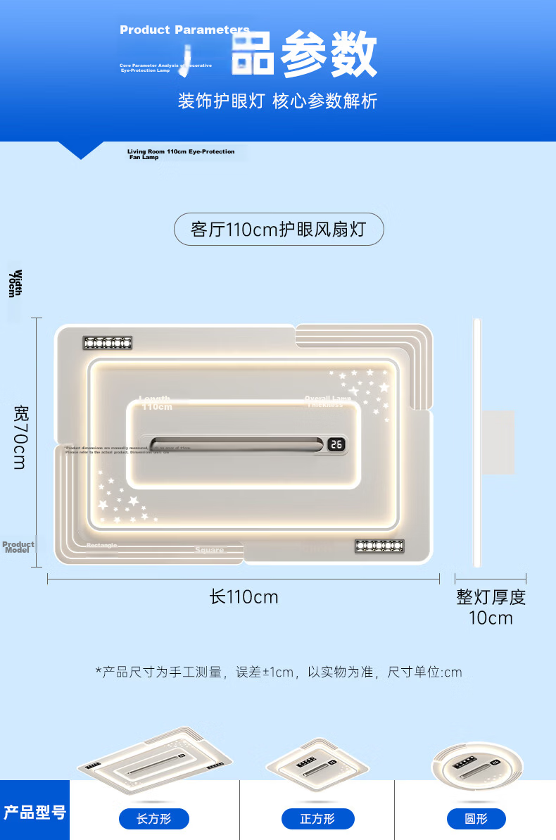 Great Wall LED Bladeless Fan Light Minimalist Ceiling Lamp Integrated Fan for Living Room Bedroom Zhongshan Lighting 2026 Model 25