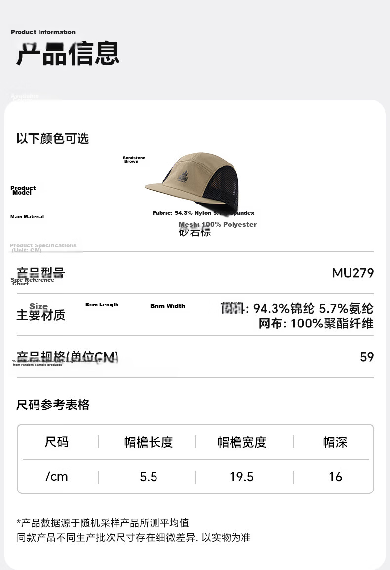 MISSION UV Baseball Cap Unisex Summer Outdoor Hiking Breathable Quick-Dry Sunshade Sun Protection Hat 5