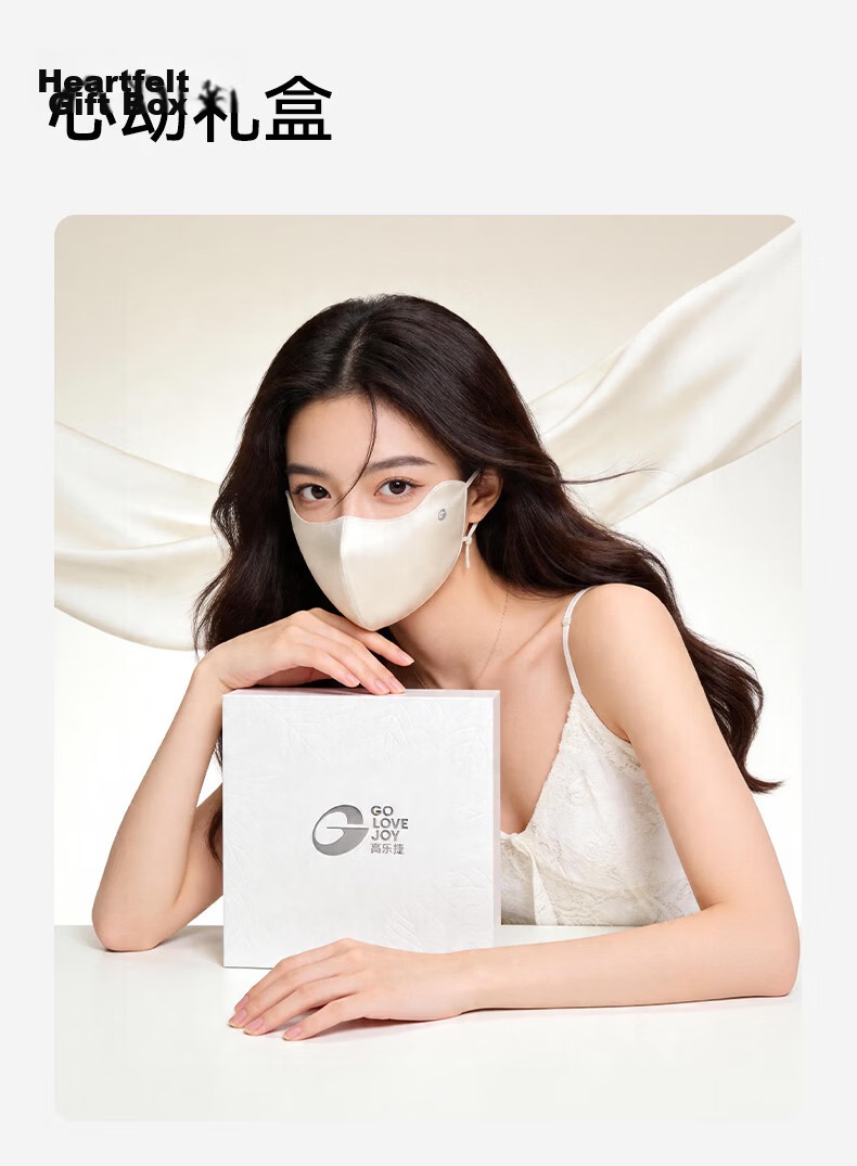 GOLOVEJOY High-Quality Silk Sun Protection Mask for Women, Mulberry Silk, Lightweight, Breathable, Non-Stuffy, Suitable for Sensitive Skin, UV Protection, Gift Box 13