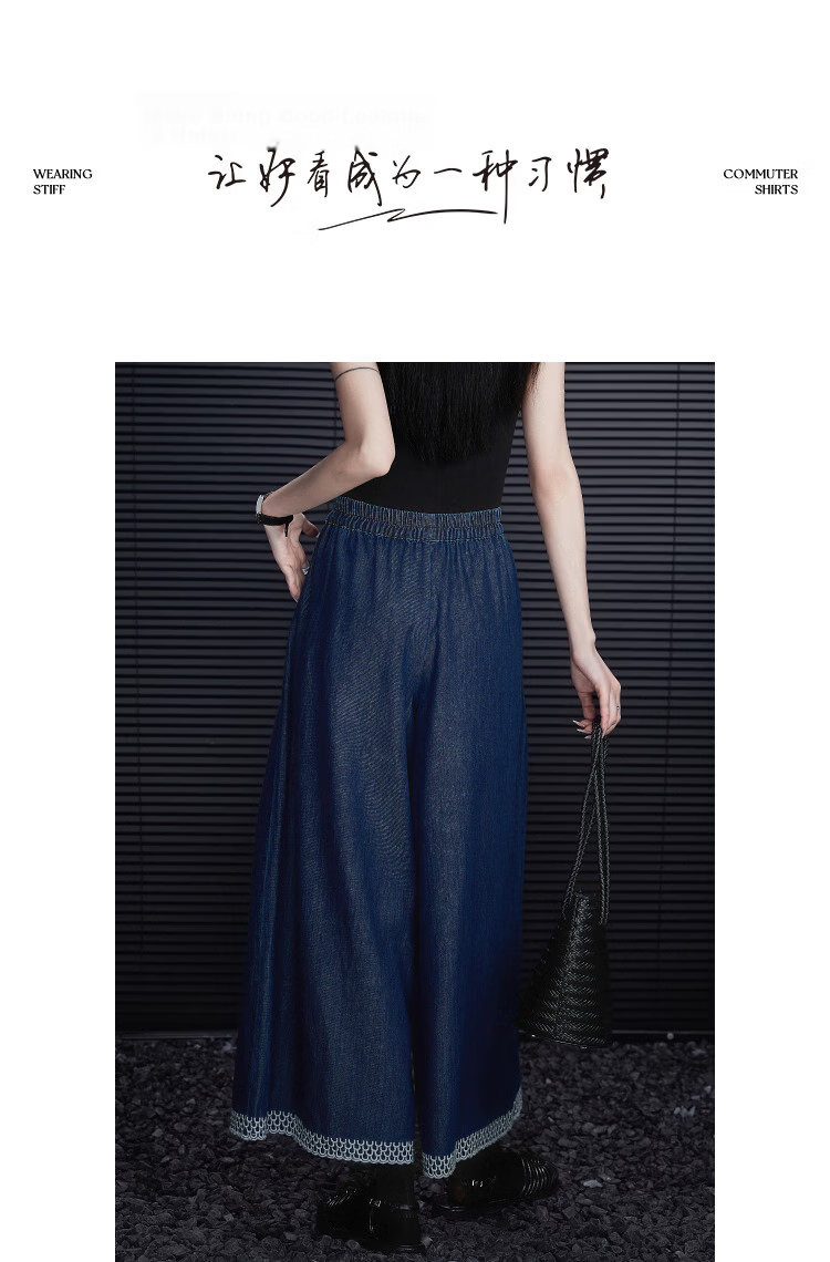 Demana [Lyocell Cotton Blend] Spring Design Pleated Elastic Waist Embroidered Wide-Leg Slimming Jeans 9