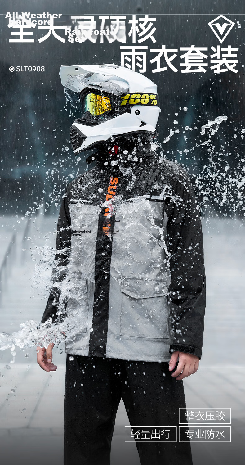 SULAITE Motorcycle Riding Two-Piece Raincoat and Rain Pants Set Electric Vehicle Rider Four-Season Heavy Rainproof Riding Rainwear 22