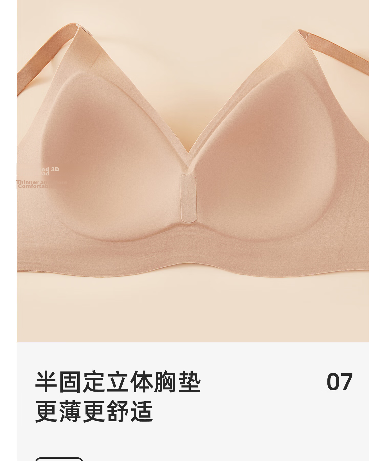 Helena French Style Sexy Minimizing Push-Up Bra for Women, Side Support, Seamless, Nude Pink, Size M 15