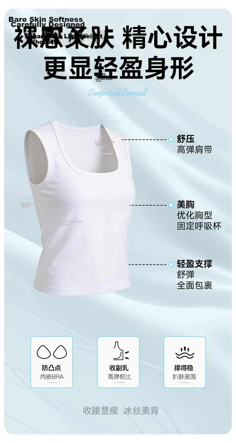 FitonTon Women's Summer 2026 New I-Strap Padded Backless Sleeveless Tank Top Outerwear 3