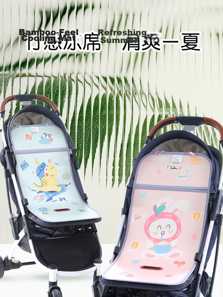 9i9 Baby Stroller Cooling Mat Bamboo Seat Cushion Double-Sided Baby Pad Summer Cartoon Ice Silk Dinosaur 1