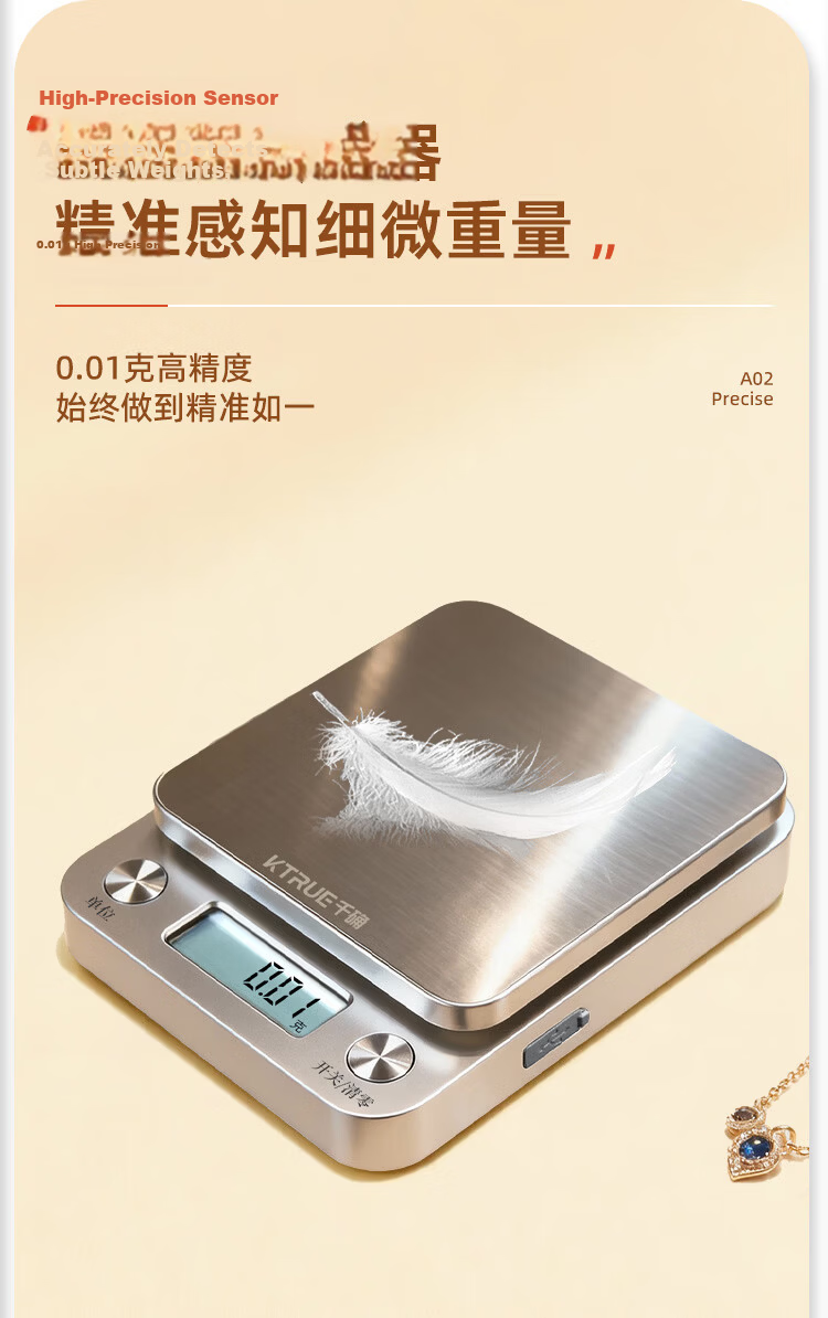Qianque 0.01g High Precision Electronic Scale Jewelry Gold Scale Kitchen Scale Stainless Steel Baking Scale Weight Scale 26 Models Rechargeable 5