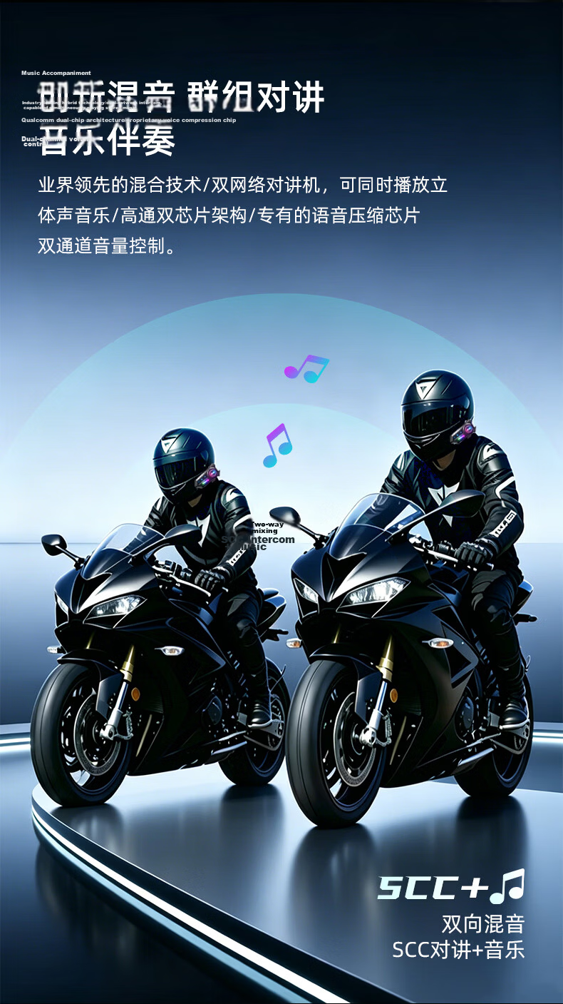 Baking Motorcycle Helmet Bluetooth Earphones Deep Bass Full Face Half Face Riding Cross-Brand Multi-Person Intercom Waterproof Noise Cancelling Long Distance Riding Earphones 5