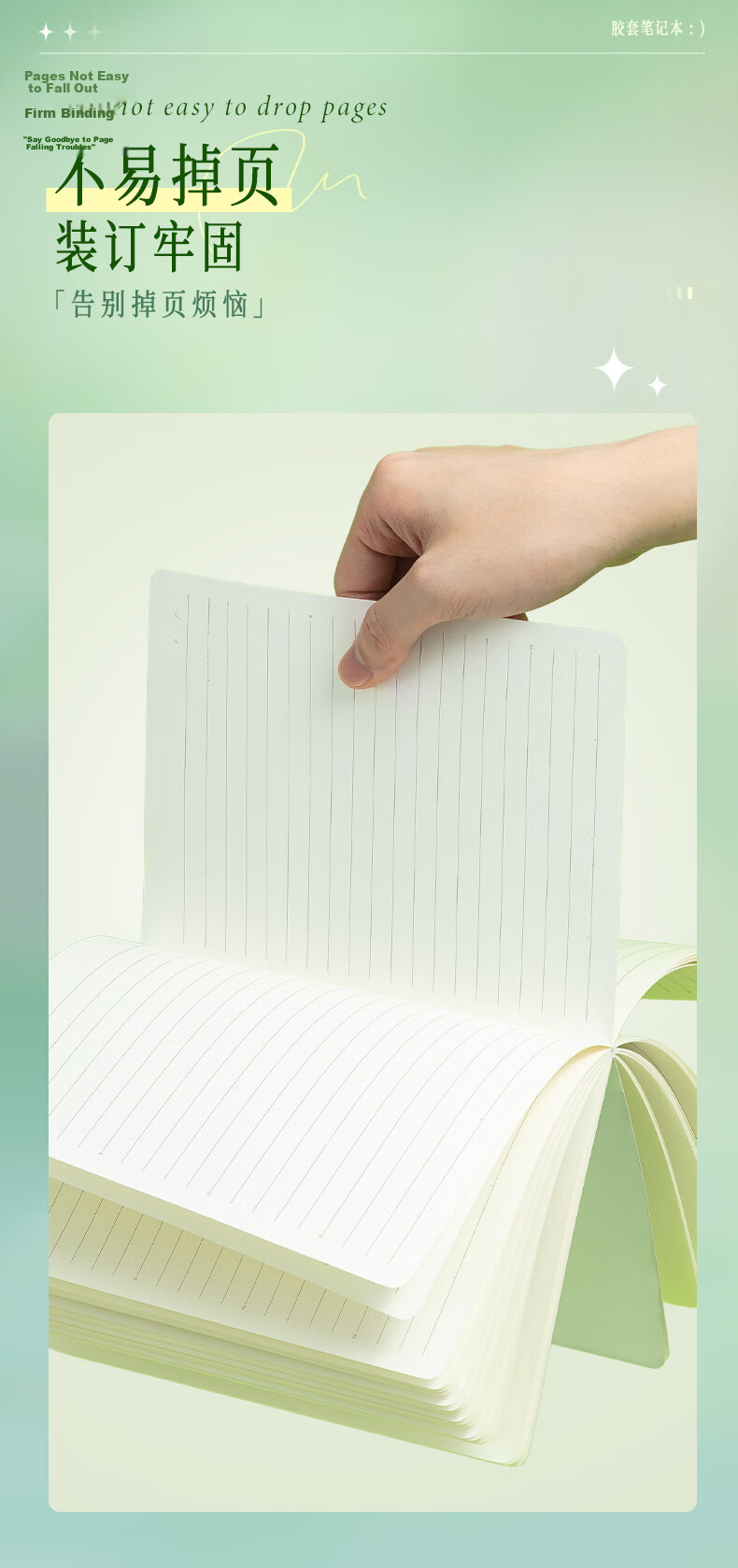 M&G A5 64-Sheet Plastic Cover Notebook Set of 4 JA-803-ZZ Student Exam Diary Error Correction Notebook 6