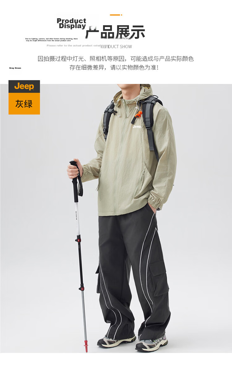 JEEP Men's Ice Silk Sun Protection Jacket Summer UV Protection UPF50+ Hooded Sunproof Coat White 3XL 13