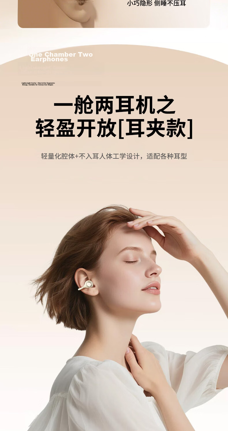 OKSJ [Latest Model 2026], Bluetooth Earphones, Clip-On Wireless In-Ear Style, Two Pairs of Earphones, Two-In Design, Smart Noise Reduction, Ultra-Long Battery Life, Comfortable for Long Wear, Built-In Makeup Mirror 6