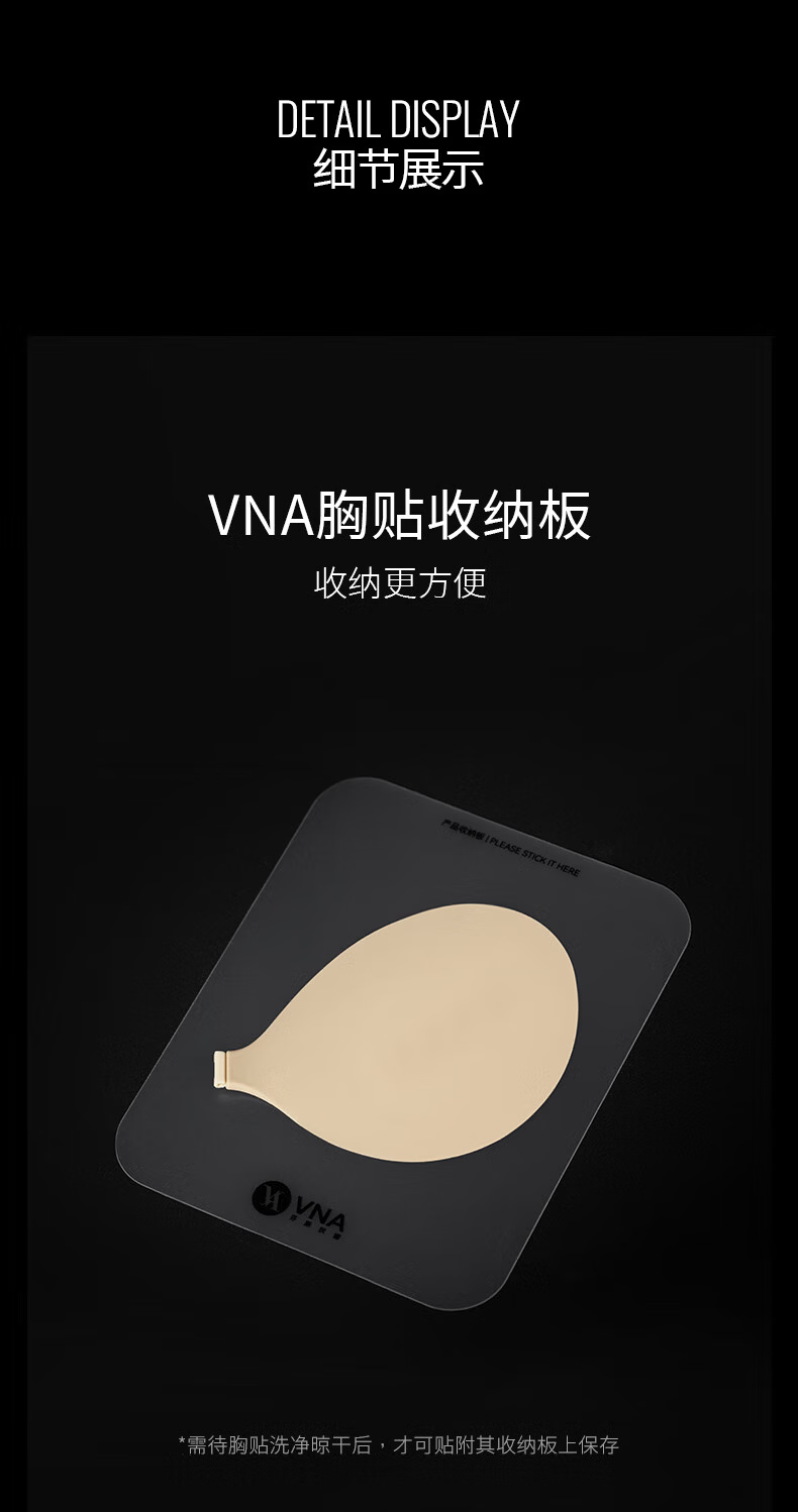 VNAVNA Disco Chest Sticker Push-Up Silicone Invisible Bra Pads Skin Color B 15