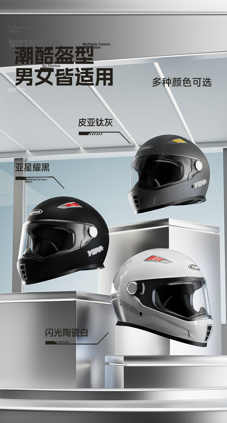 YEMA 3C Certified Motorcycle Helmet Men's Winter Warm Full Face Helmet Women's 851S Titanium Gray L 13