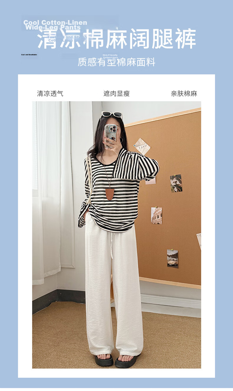 Xueqiman Cotton Linen Wide-Leg Pants for Women 2026 Summer New High-Waist Loose Ice Silk Cool Lazy Draped Straight Pants 1