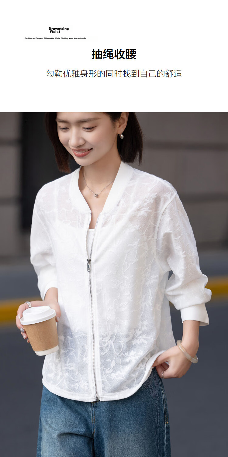 Demana "Hazy Atmosphere" Summer Lightweight Breathable Mesh Jacquard Lace Drawstring Slimming Jacket Premium Feel 7