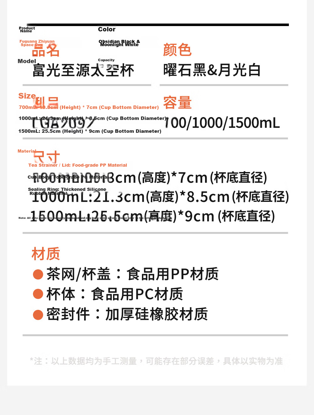 Fuguang Large Capacity Water Bottle Summer Portable Outdoor Fitness Sports Plastic Cup for Men and Women Students 15