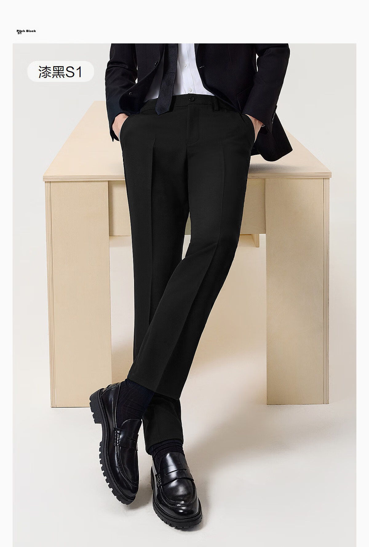 Hodo Wrinkle-Resistant Non-Iron Men's Business Formal Straight-Leg Dress Pants 21