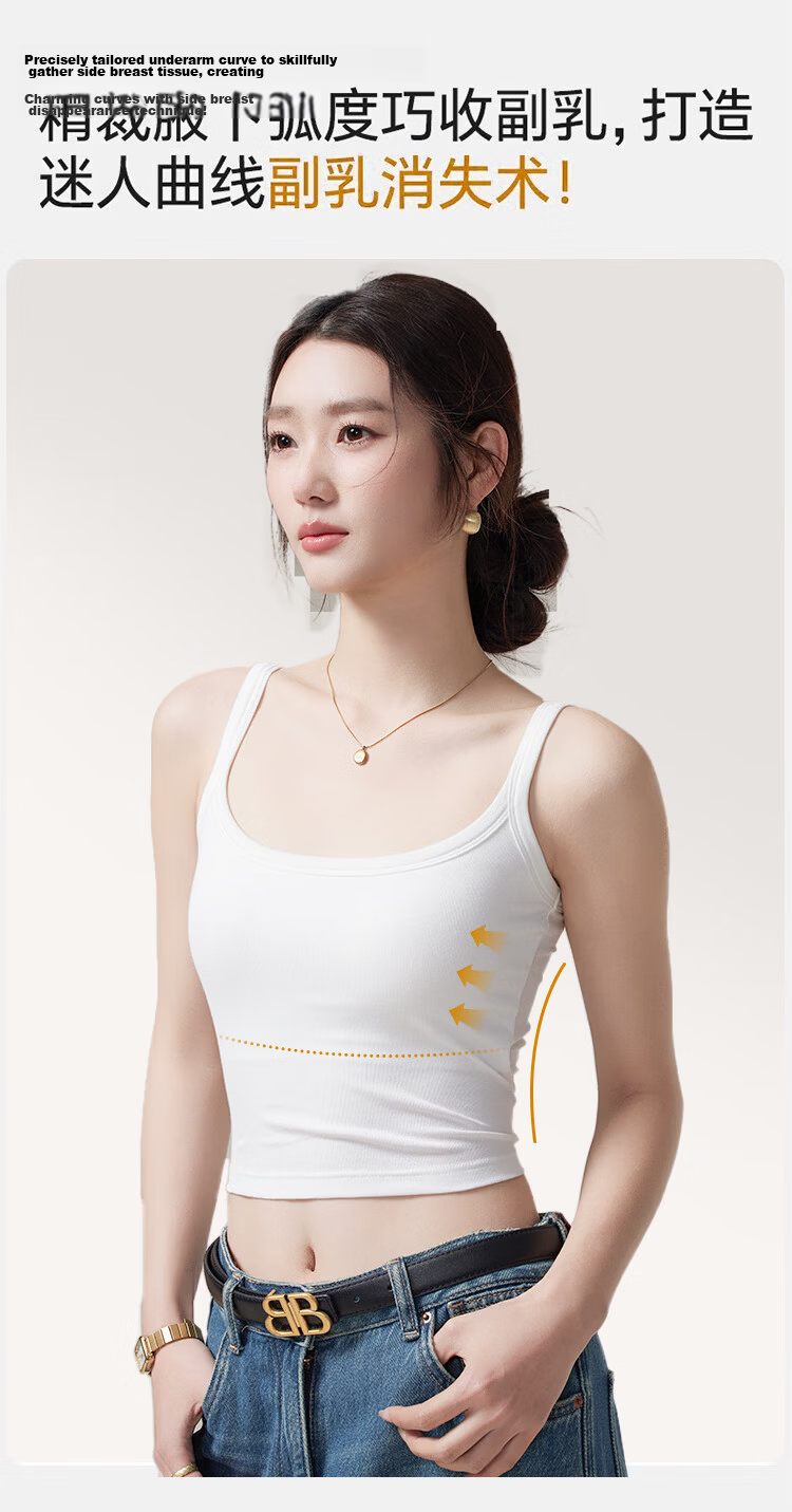 Herbal Natural Color Silk Camisole with Built-in Bra Pads, Women's Summer White Square Neck Outerwear Tank Top 8