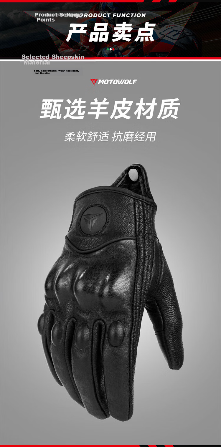 MOTOWOLF Motorcycle Gloves Riding Gloves Anti-Fall Genuine Sheepskin Summer Breathable Motorbike Off-Road Full Finger Unisex Four Seasons 4