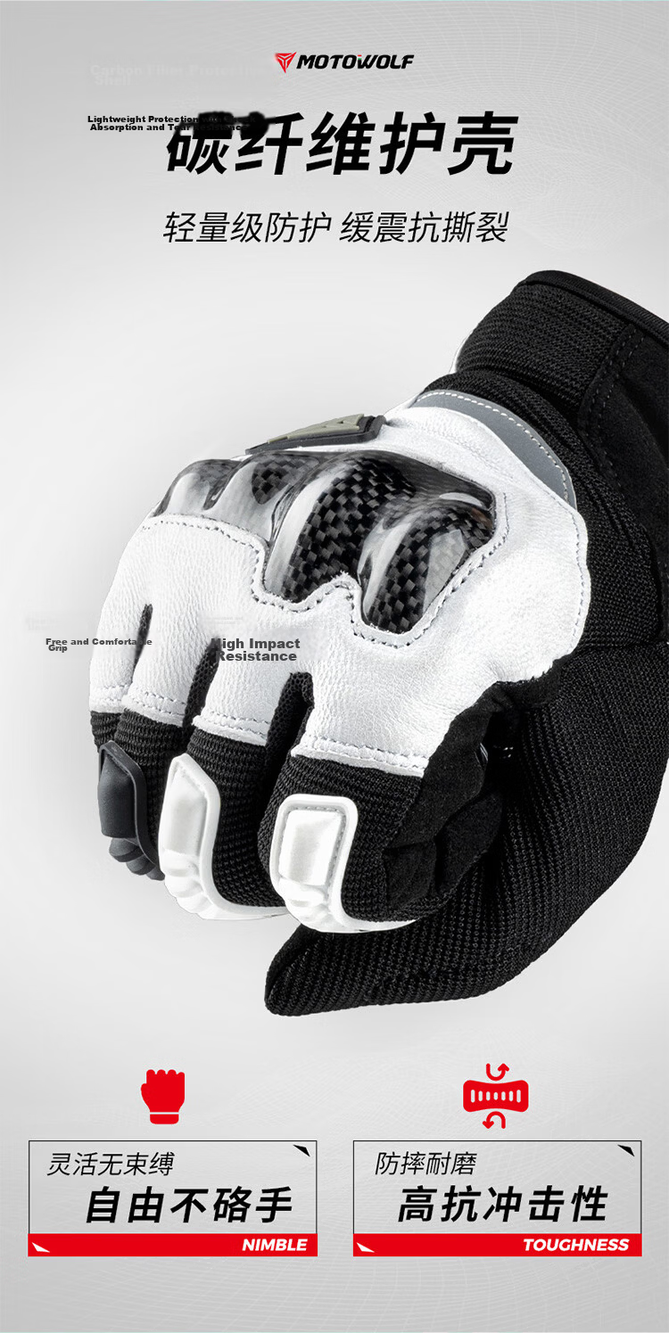 MOTOWOLF Motorcycle Riding Gloves Four Seasons Racing Carbon Fiber Anti-Fall Touchscreen Men 4
