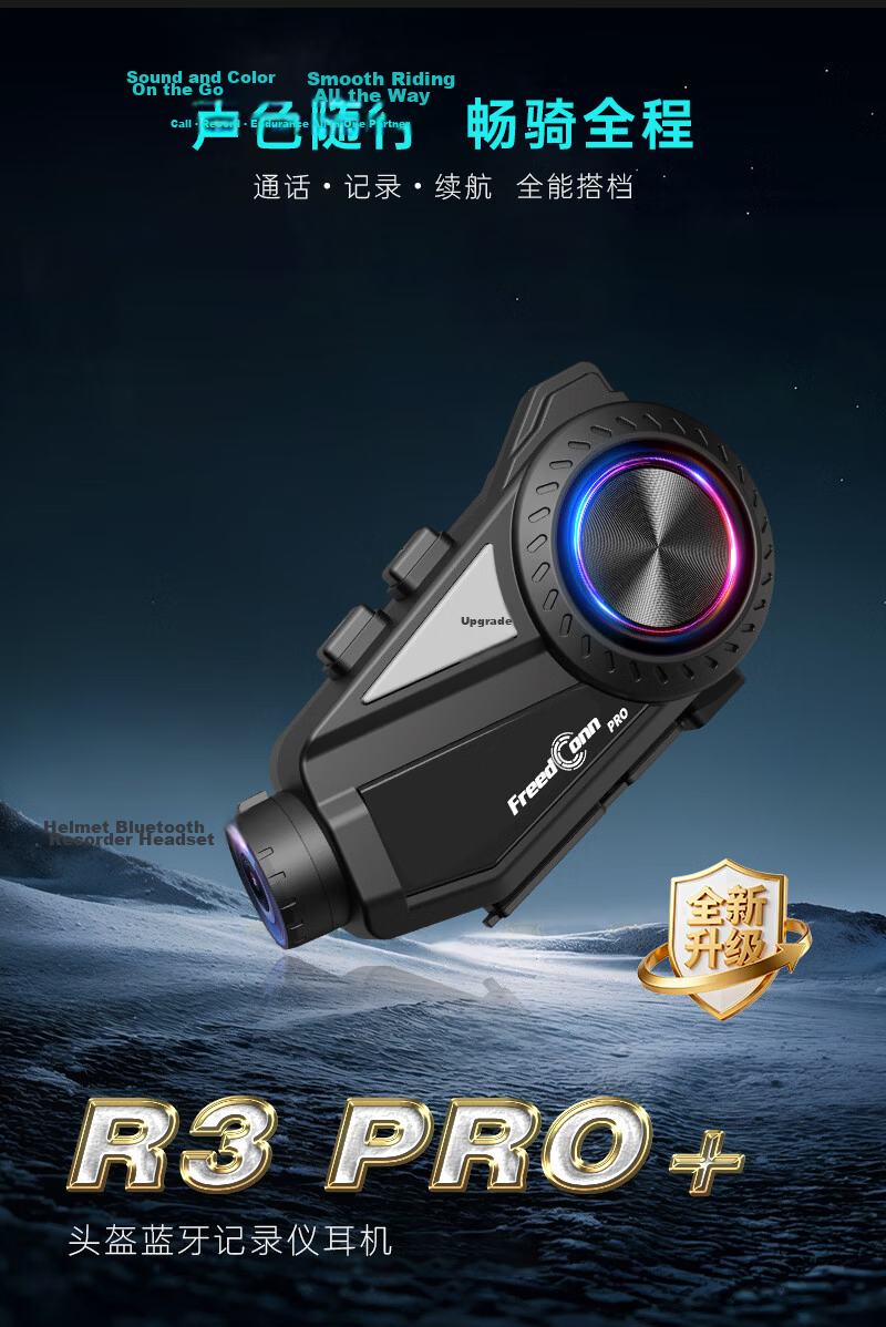 FreedConn RoadWing R3 PRO V2 Motorcycle Helmet Bluetooth Headset Dash Cam All-in-One [Card Not Included] 1