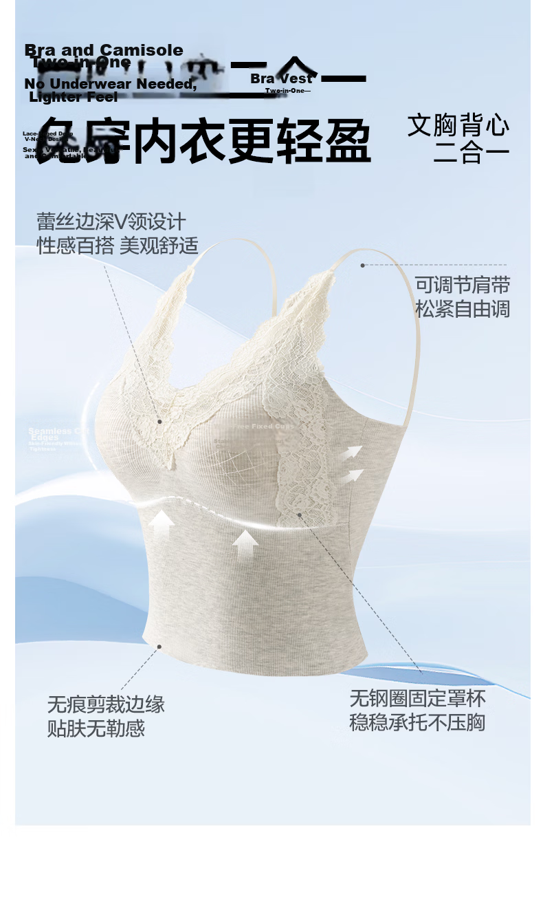 MiiOW V-Neck Lace Camisole Tank Top Women's Backless Integrated Bra with Pads 10A Antibacterial Wearable Underwear 2