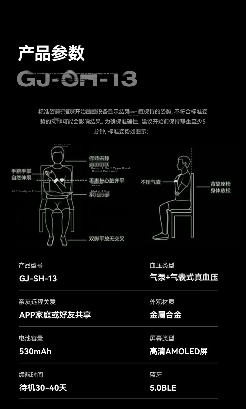 Dido Smartwatch for Blood Pressure and Blood Sugar Monitoring, Heart Rate, Blood Oxygen, Sleep Tracking, Health Risk Analysis for Men, Women, and Elderly 19