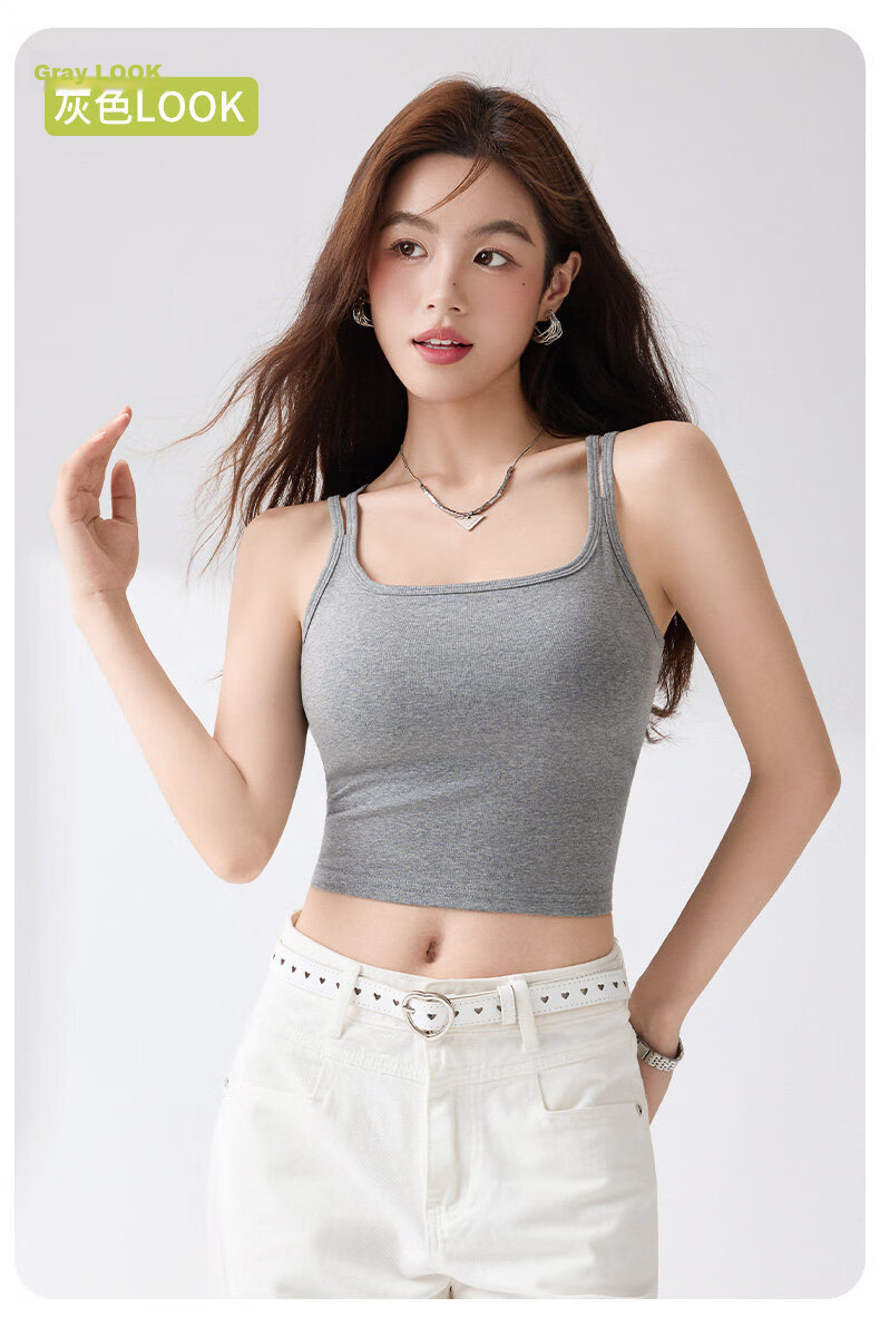 Borui Women's Ribbed U-Back Tank Top Integrated Bra Double Shoulder Strap Pure Desire Camisole 19