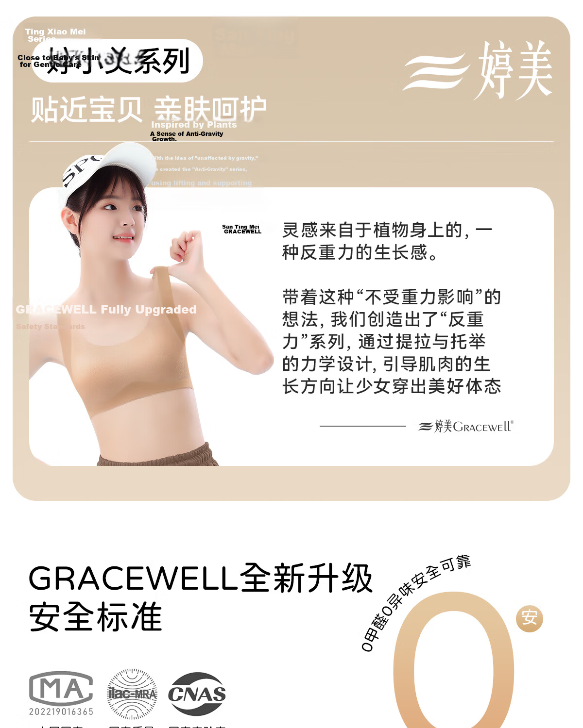 GRACEWELL Girls' Sports Bra Vest Shockproof for Middle and High School Students, Youth Development, Skin Color, Size M 1