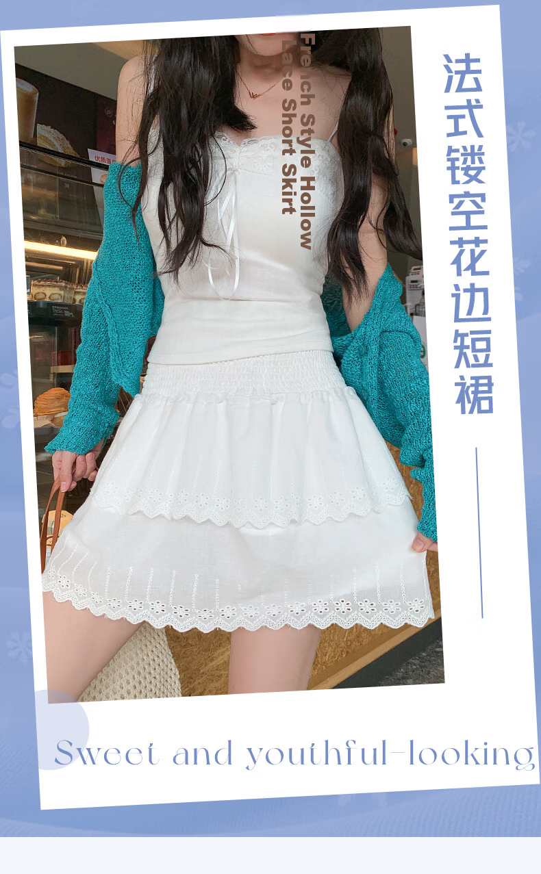 Langsha White Lace High-Waist A-Line Skirt Women Spring Summer Sweet French-Style Short Skirt 1