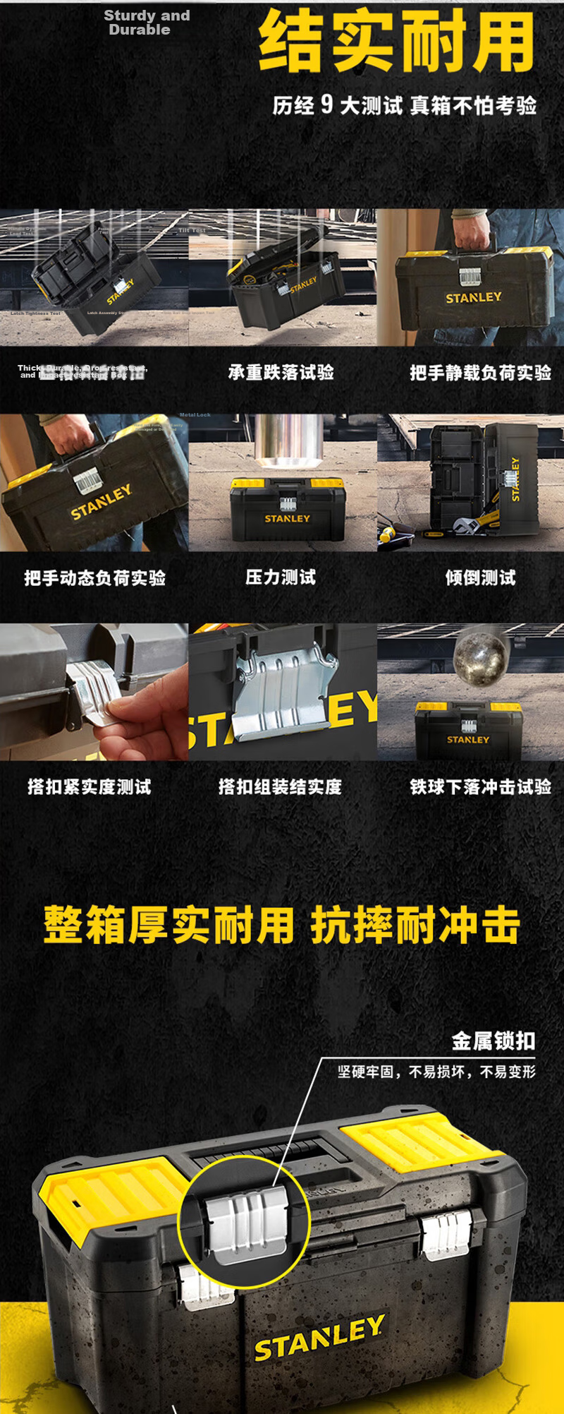 STANLEY 16-Inch Multi-Functional Toolbox Car Storage Plastic Hardware Portable Organizer Box 3