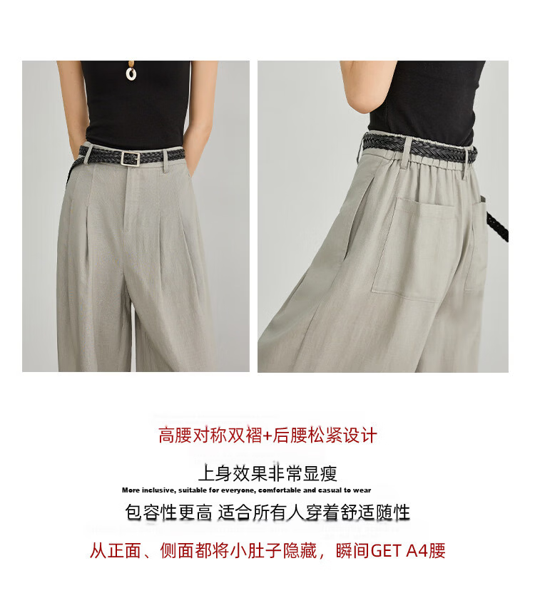 FAESSLIN Kochi Old Money Style Gray Linen Summer Thin Tencel High-Quality Draped Casual Wide-Leg Pants for Women 5
