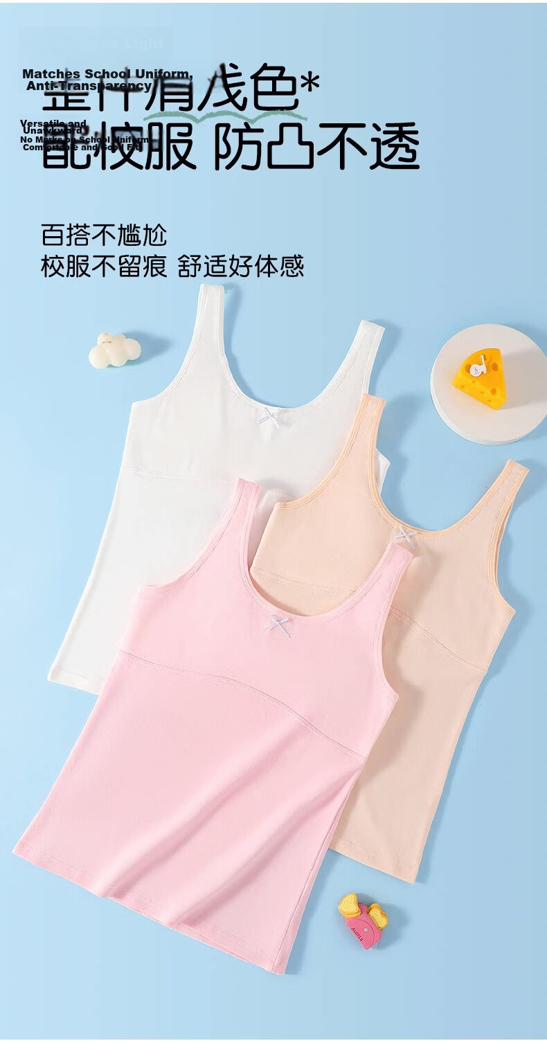 Langsha Girls' Cotton Developmental Stage 1 Sleeveless Vest for Elementary School Girls Age 8-12 Long Tank Top 13