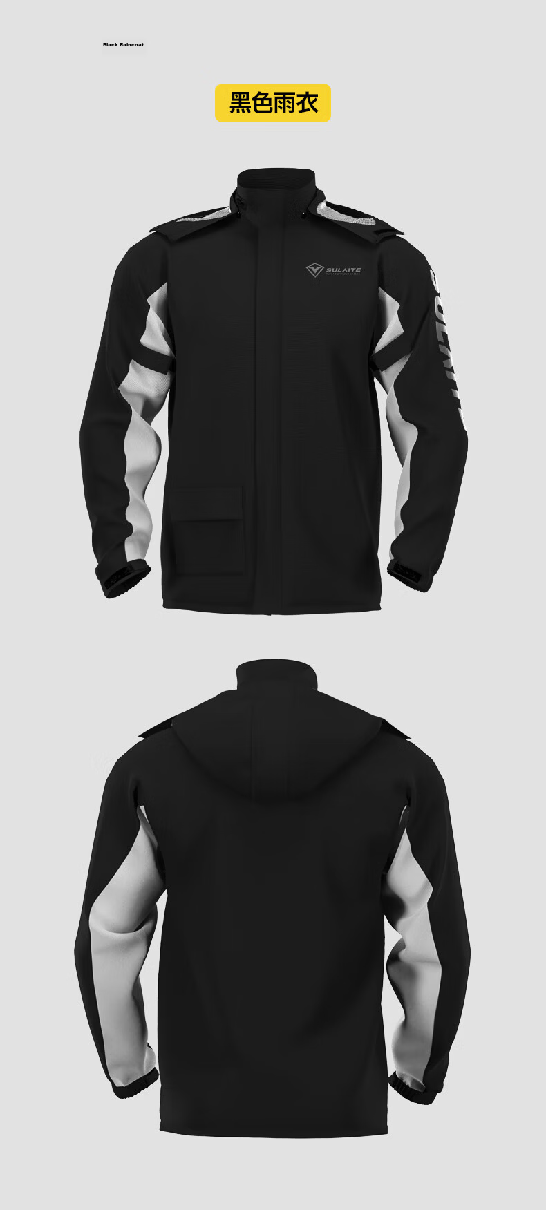 SULAITE Motorcycle Riding Two-Piece Raincoat and Rain Pants Set Electric Vehicle Rider Four-Season Heavy Rainproof Riding Rainwear 18