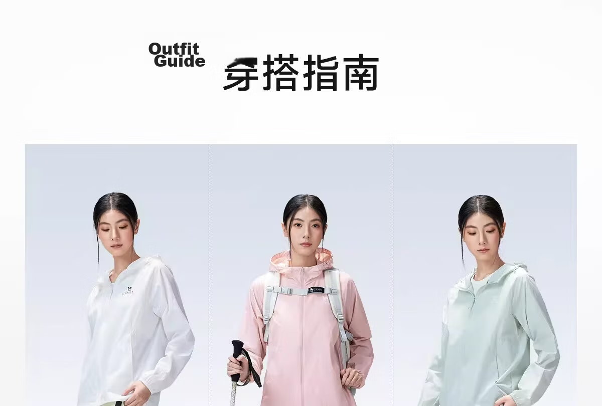 Camel Women's Outdoor Original Yarn Sun Protection Jacket 2026 Spring Summer New UPF1000 Cooling Water-Repellent Sports Coat 23