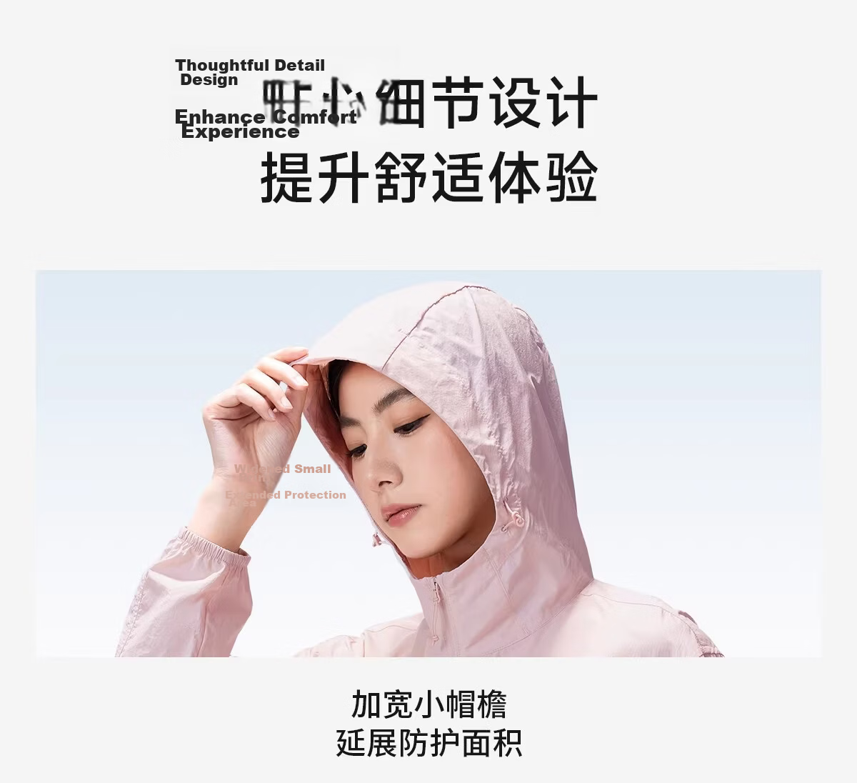 Camel Women's Outdoor Sun Protection Jacket 2026 Spring Summer New Dual-Wear Rain and Sun Cooling Water-Repellent Hooded Sports Jacket for Men 12