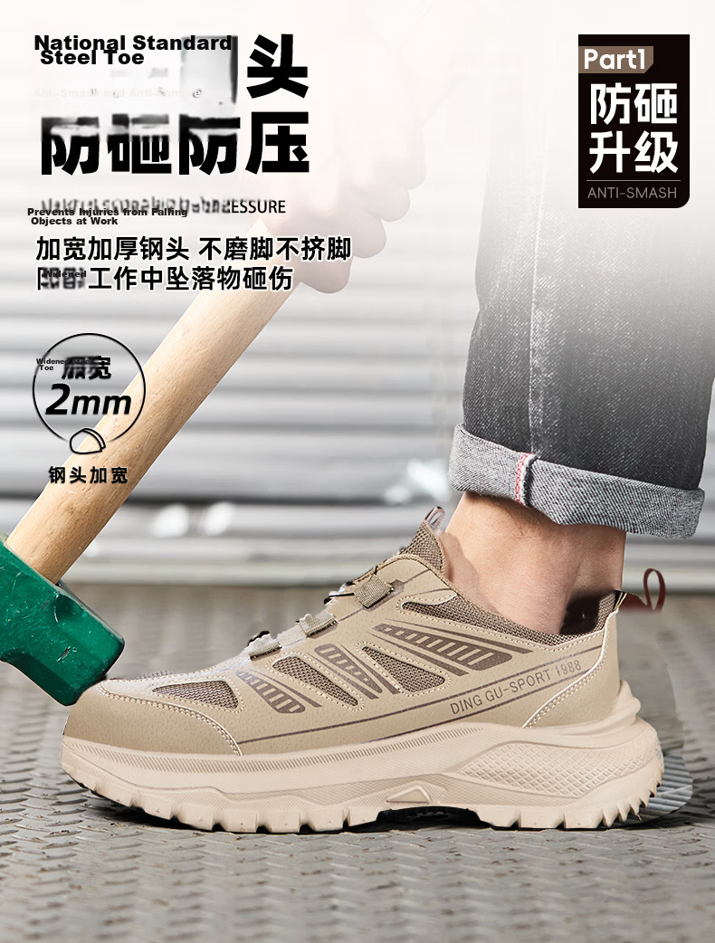 Dinggu Lightweight Anti-Odor Steel Toe Safety Work Shoes Anti-Smash Anti-Puncture Breathable Men's Construction Shoes JD1795MHDW41 4