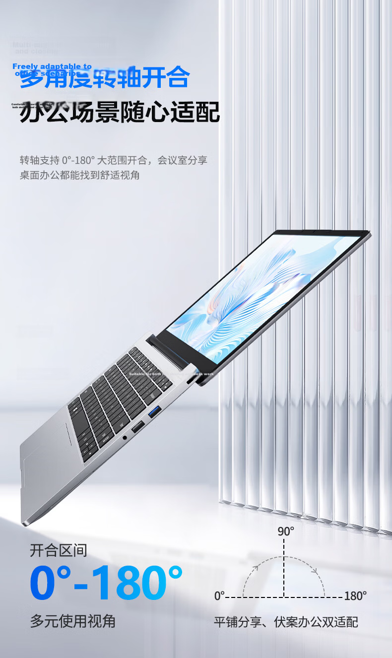 Lenovo Investment Brand Yinenozer Laptop 2026 New P14H 14.1-inch HD Lightweight Office Study Intel Processor 8GB 256GB 7