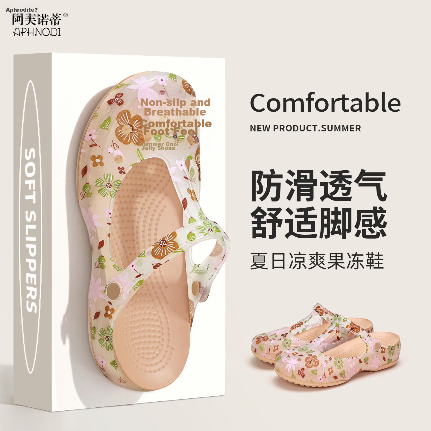 Afnoti Printed Clog Women's Closed-Toe Non-Slip Thick-Soled Beach Shoes Summer Breathable Outdoor Sakura Snow Gold Size 39
