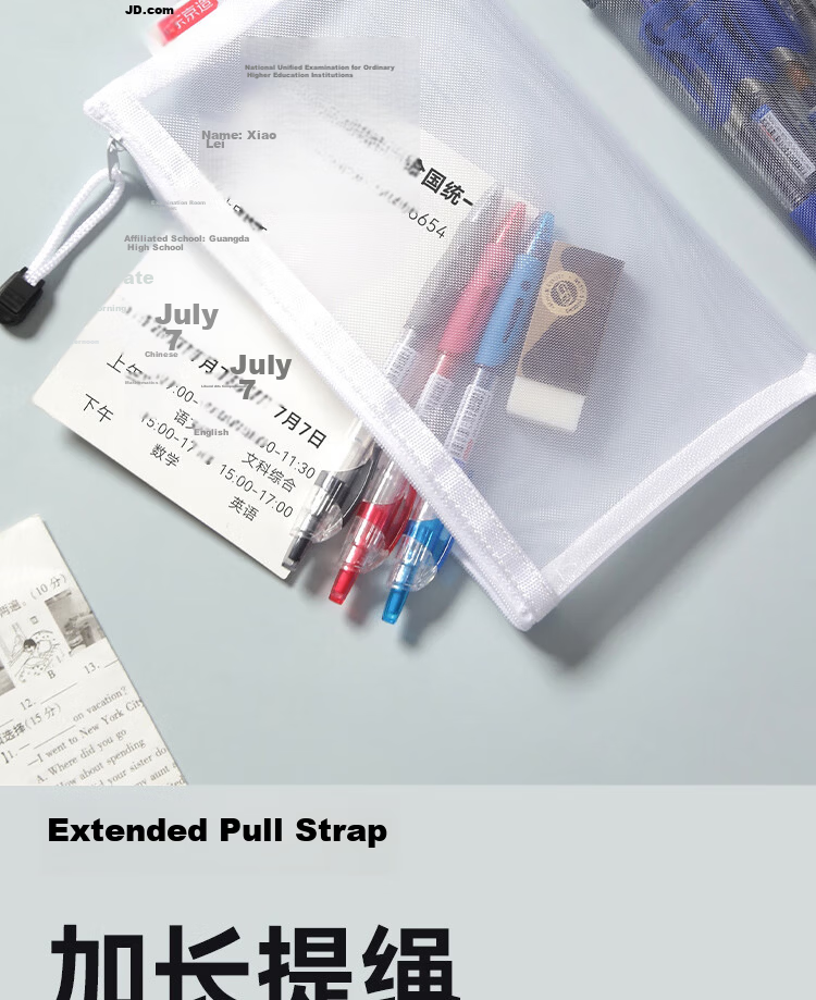JD Jingdong Simple Nylon Mesh Student Pencil Case Exam Approved Multifunctional Pencil Pouch Stationery Storage Black JD5013 3