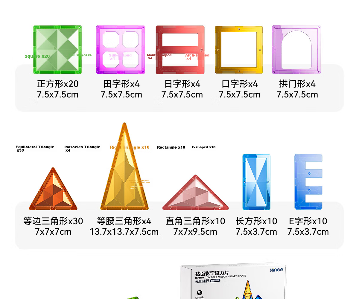 Xinge Color Window Magnetic Tiles Children's Toy Boys 3-6 Years Magnetic Building Blocks Educational Early Learning 1-3 Years Birthday Gift 29