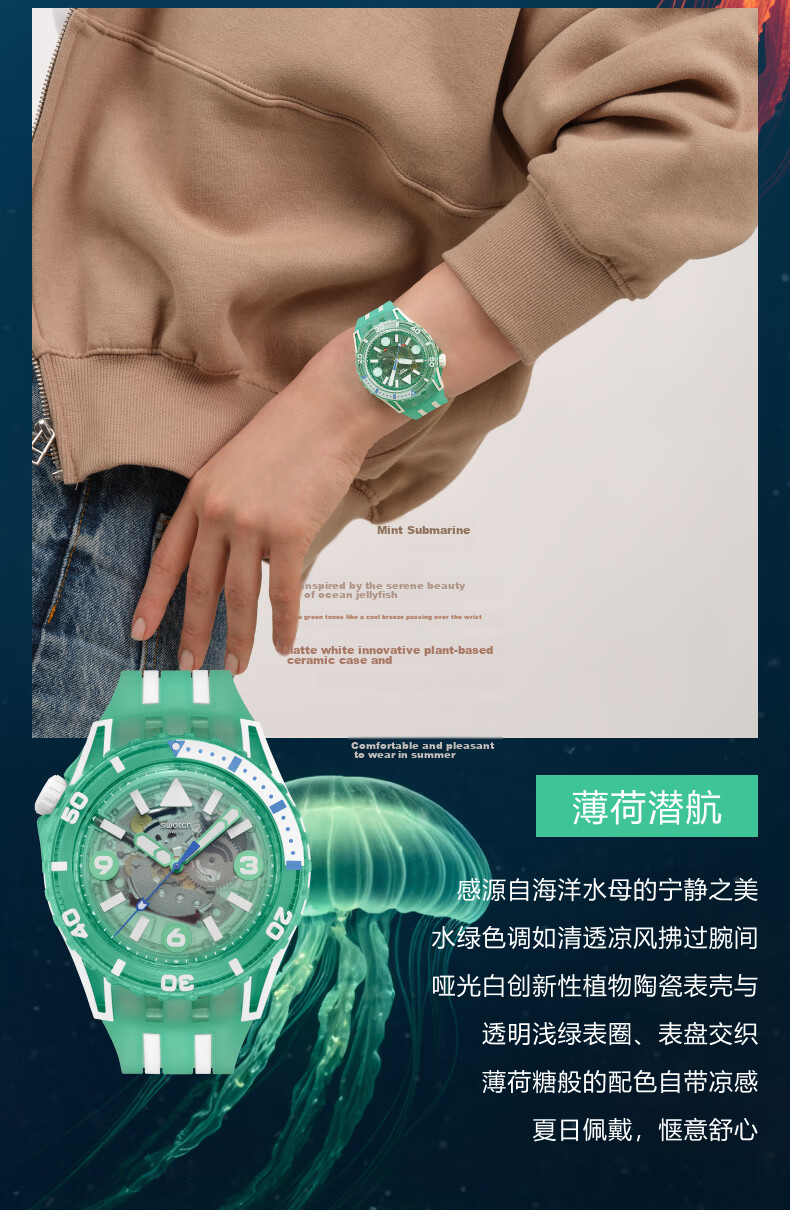 Swatch Swiss Watch Scuba Series 26 New Trendy Luminous Transparent Quartz Wristwatch 100m Waterproof Graduation Gift 3