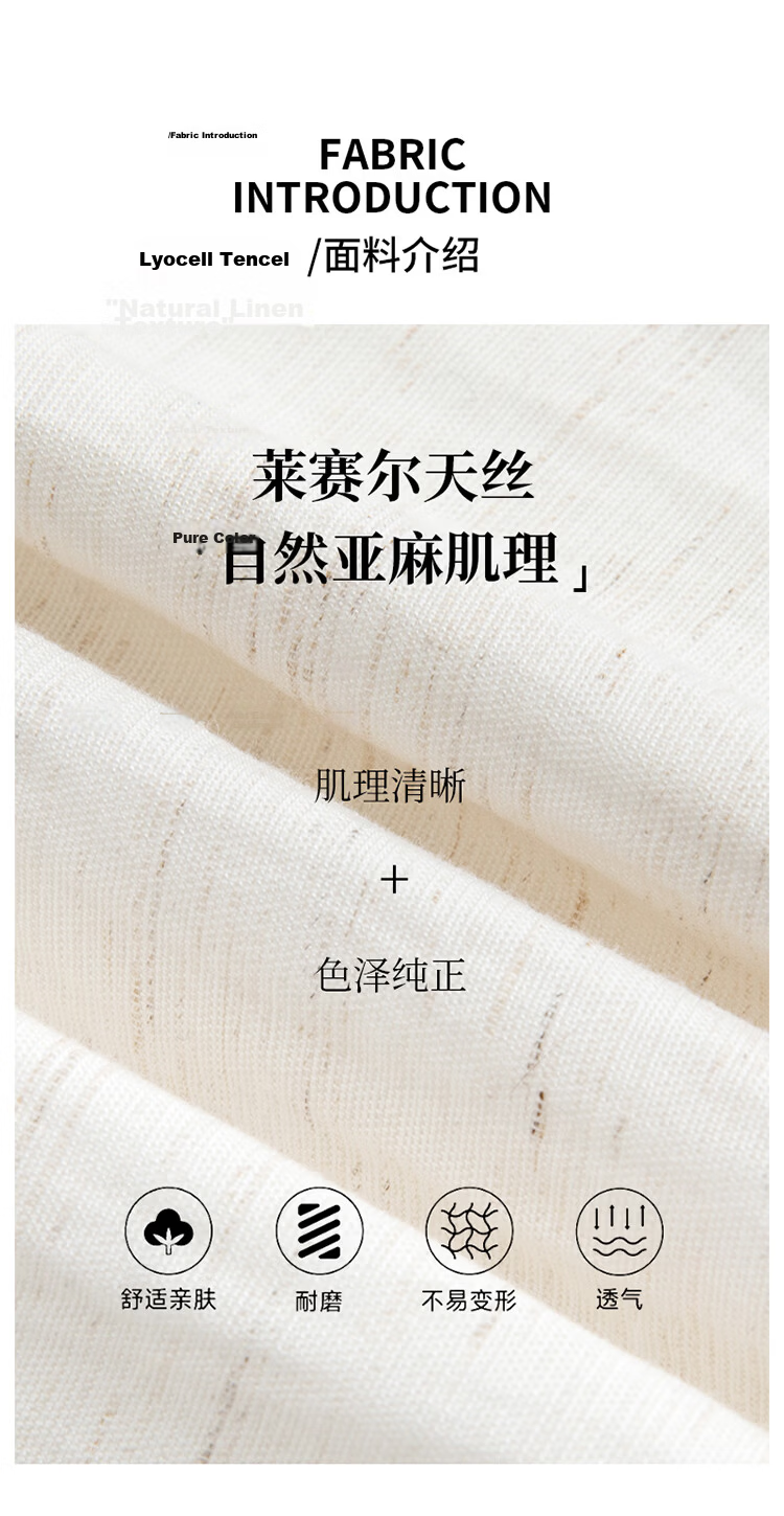 Free Style Wide-Leg Pants for Women Summer Thin 2026 New High Waist Loose Tencel Linen Straight Casual Pants 5
