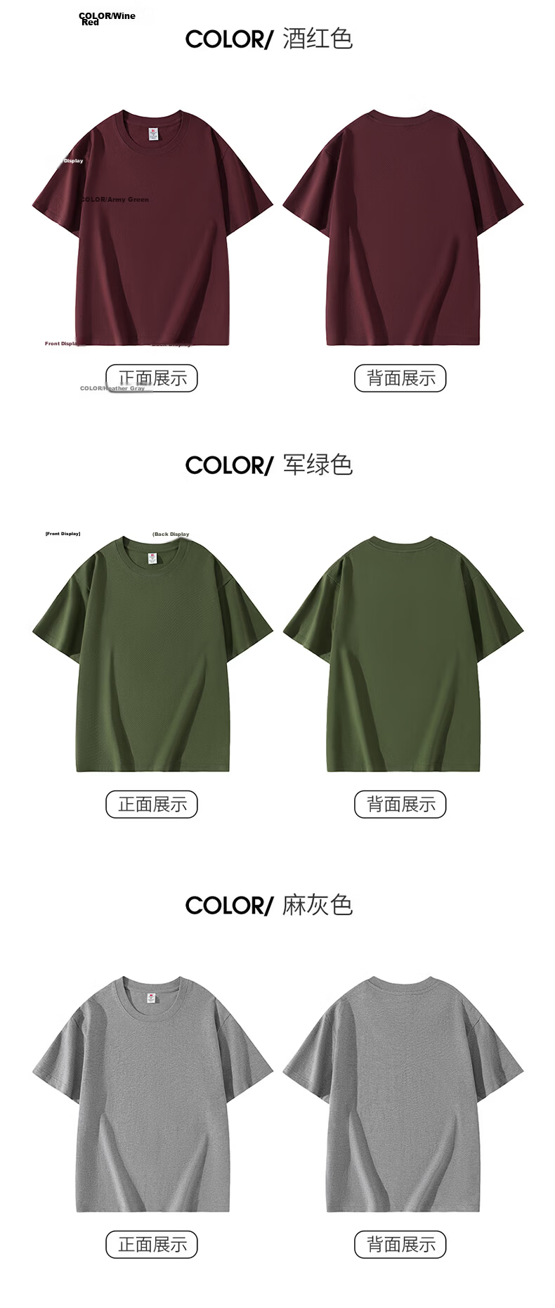 Baleno S&K Men's Short Sleeve T-Shirt Summer Pure Cotton Crew Neck Solid Color Basic Casual Half Sleeve Top for Couples 17