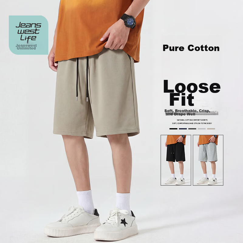 JEANSWEST LIFE Men's 100% Cotton Summer Loose Fit Five-Point Shorts Casual Solid Color Home and Outdoor Leisure Pants B 13