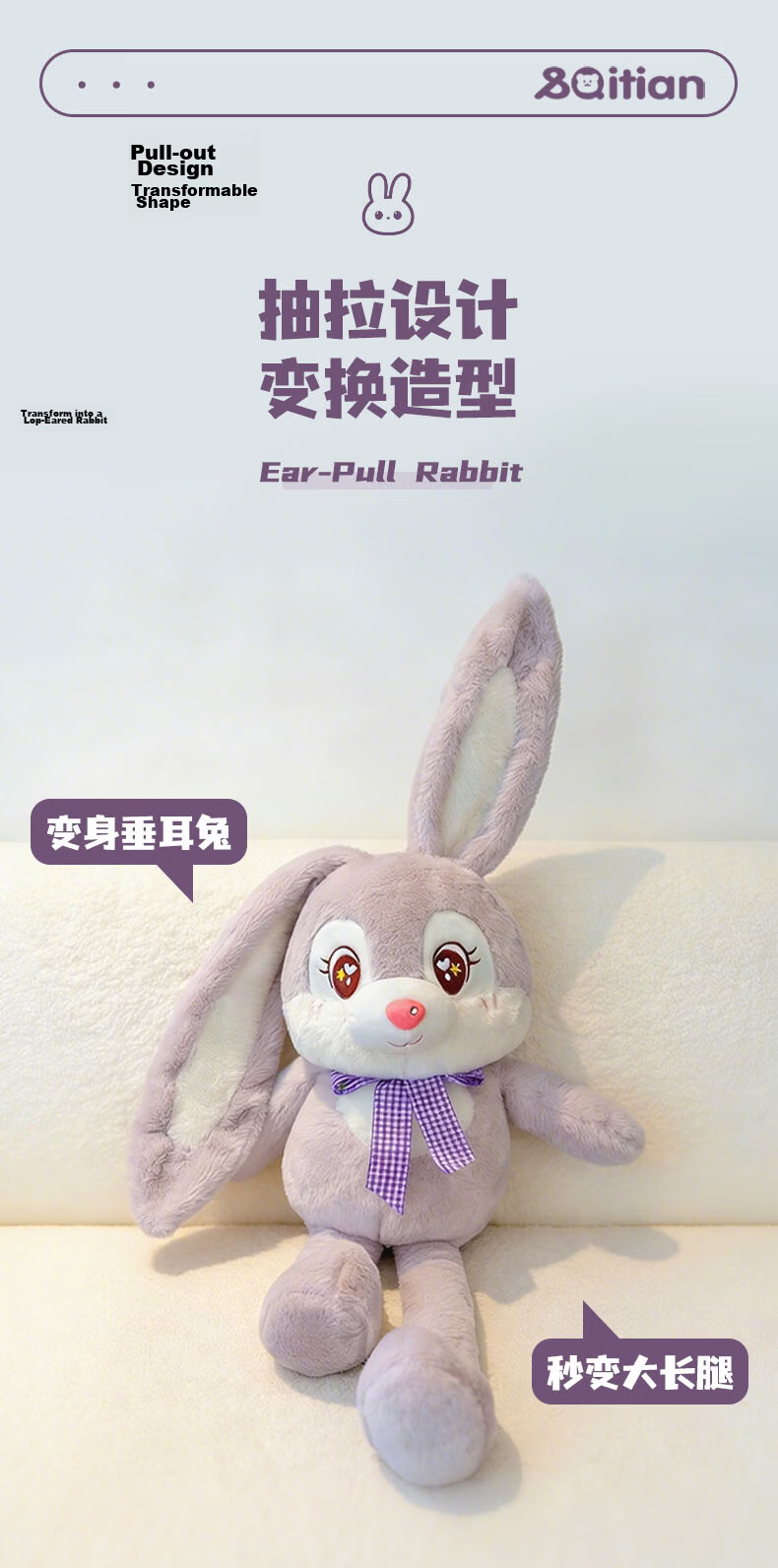 Xiao Ye Seven Days Ear-Pulling Rabbit Plush Toy Doll Sleeping Companion Pillow Cloth Doll Children's Girl Birthday Gift 2