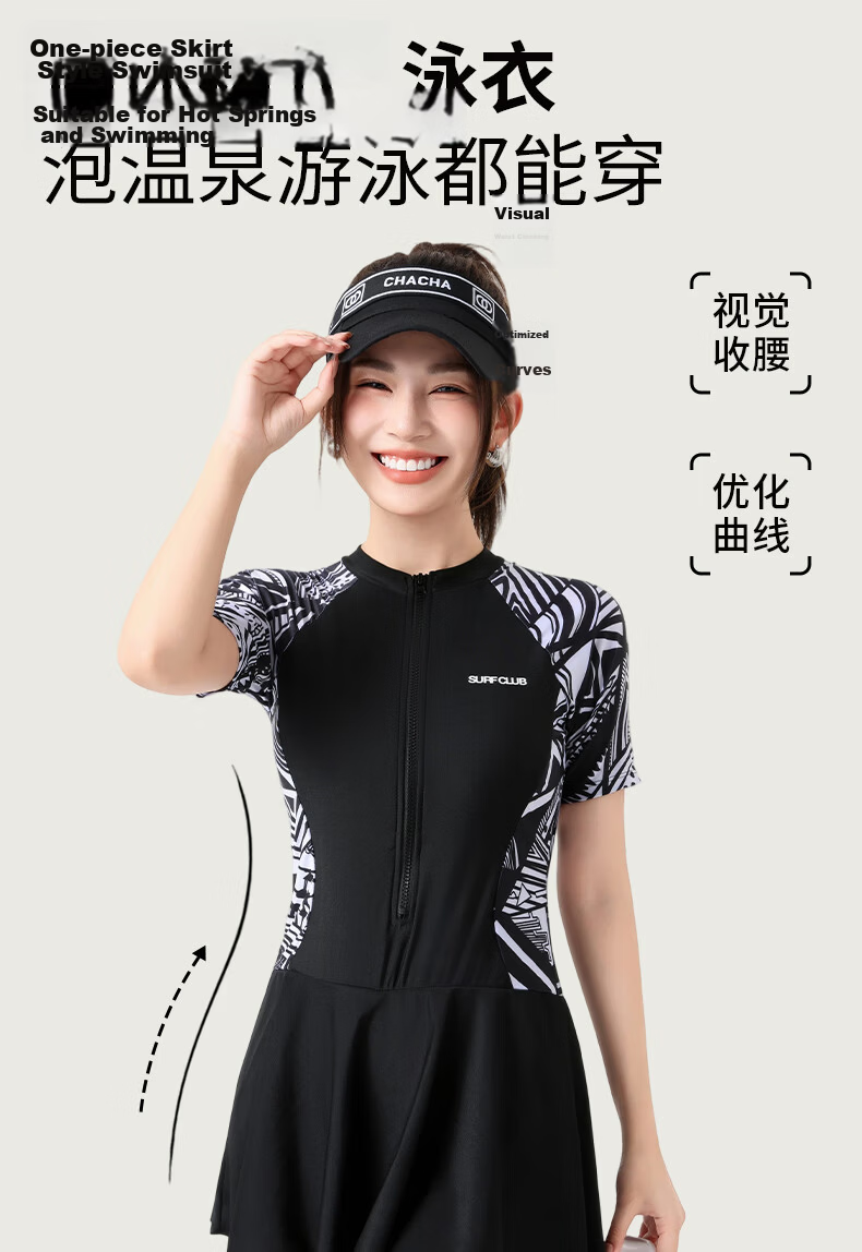 LangSha Women's One-Piece Skirted Conservative Quick-Dry Professional Swimsuit Plus Size Tummy Control Slimming Hot Spring Sports Swimwear 1
