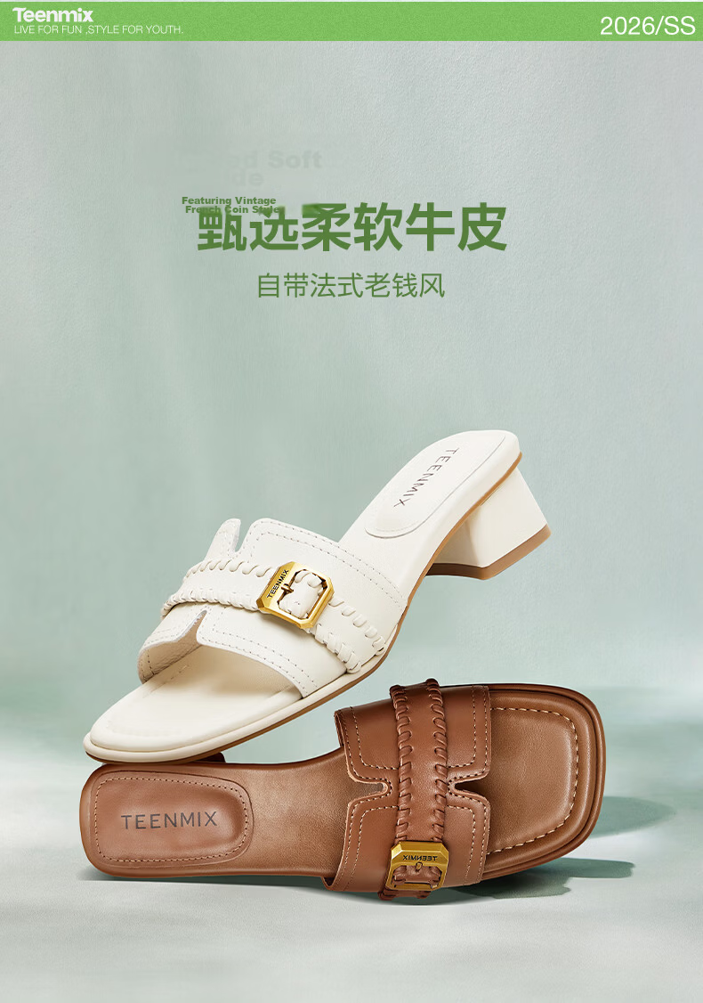 TEENMIX Knitted Holiday Slide Sandals, French-Style Flat Slippers for Women, Casual Outdoor Wear, Summer New Style 3