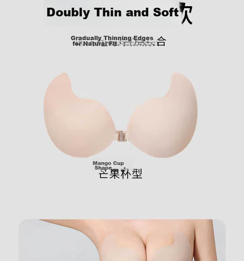 LangSha Women's Adhesive Bra Lift Push-Up Anti-Sagging Anti-Exposure Breathable Seamless Nude Feel Small Chest Enhancing Bra 3