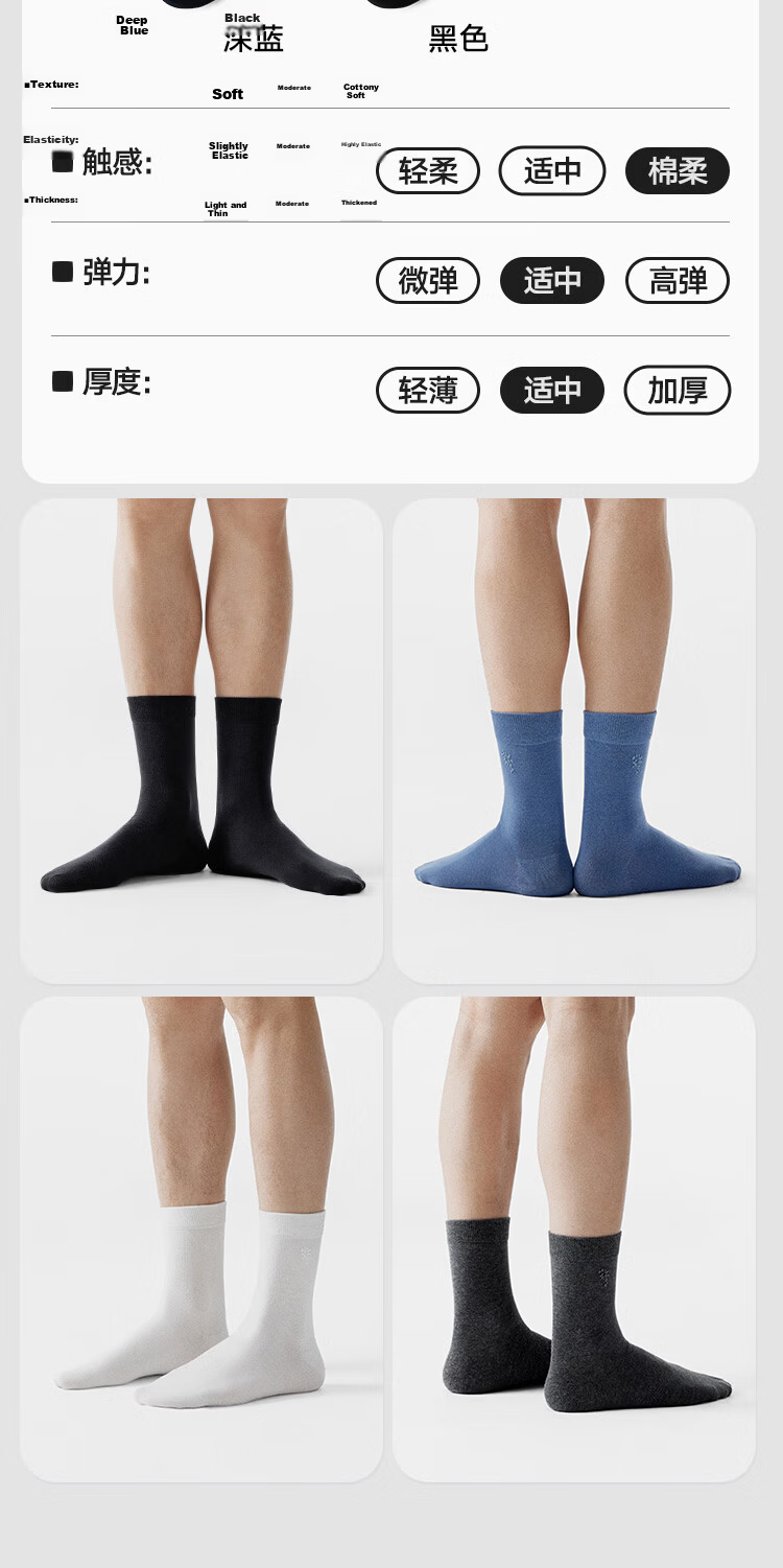 HLA Heilan Home Men's Mid-Calf Pure Cotton Antibacterial Deodorant Business Casual Socks 5 Pairs 17