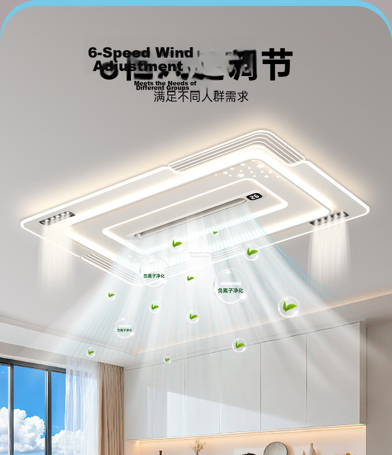Great Wall LED Bladeless Fan Light Minimalist Ceiling Lamp Integrated Fan for Living Room Bedroom Zhongshan Lighting 2026 Model 13