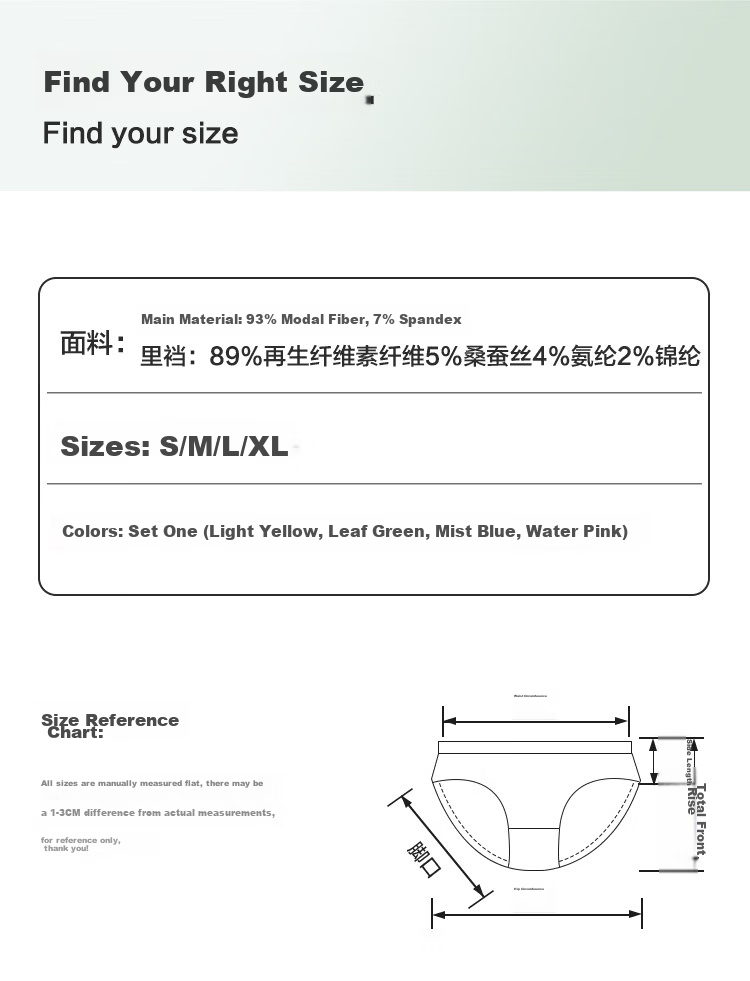 Hongdou 10A Mulberry Silk Antibacterial Gusset 40S Modal Cooling High Elastic Seamless Extended Gusset Women's Briefs 12